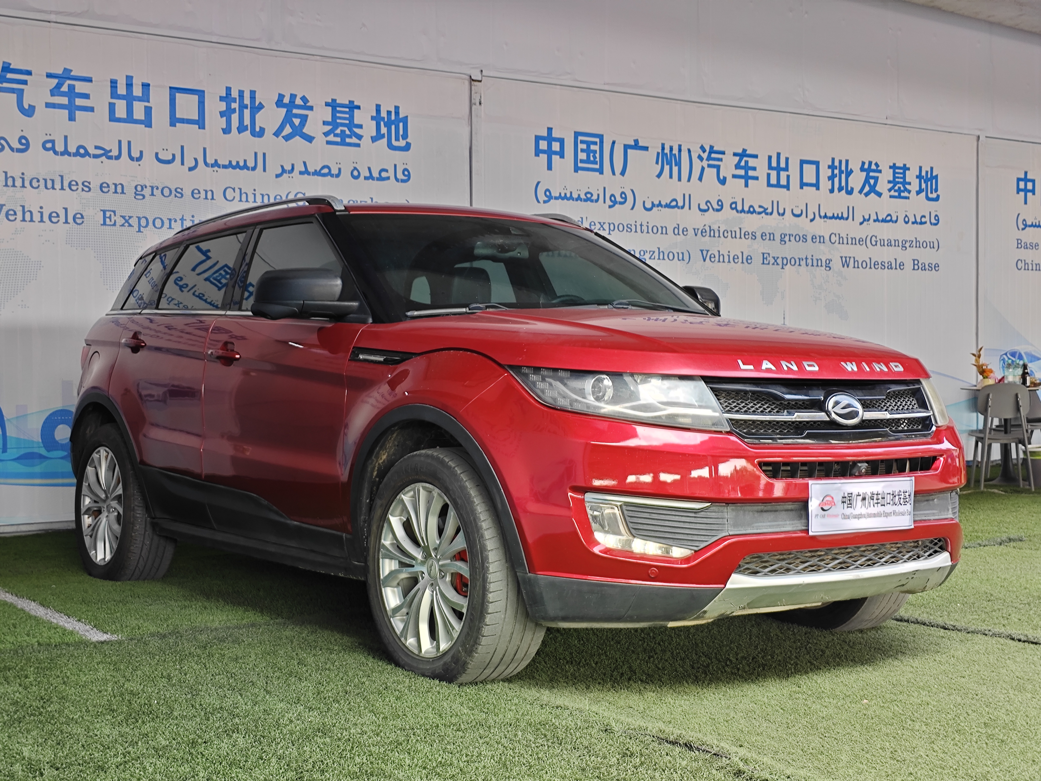 Landwind X7