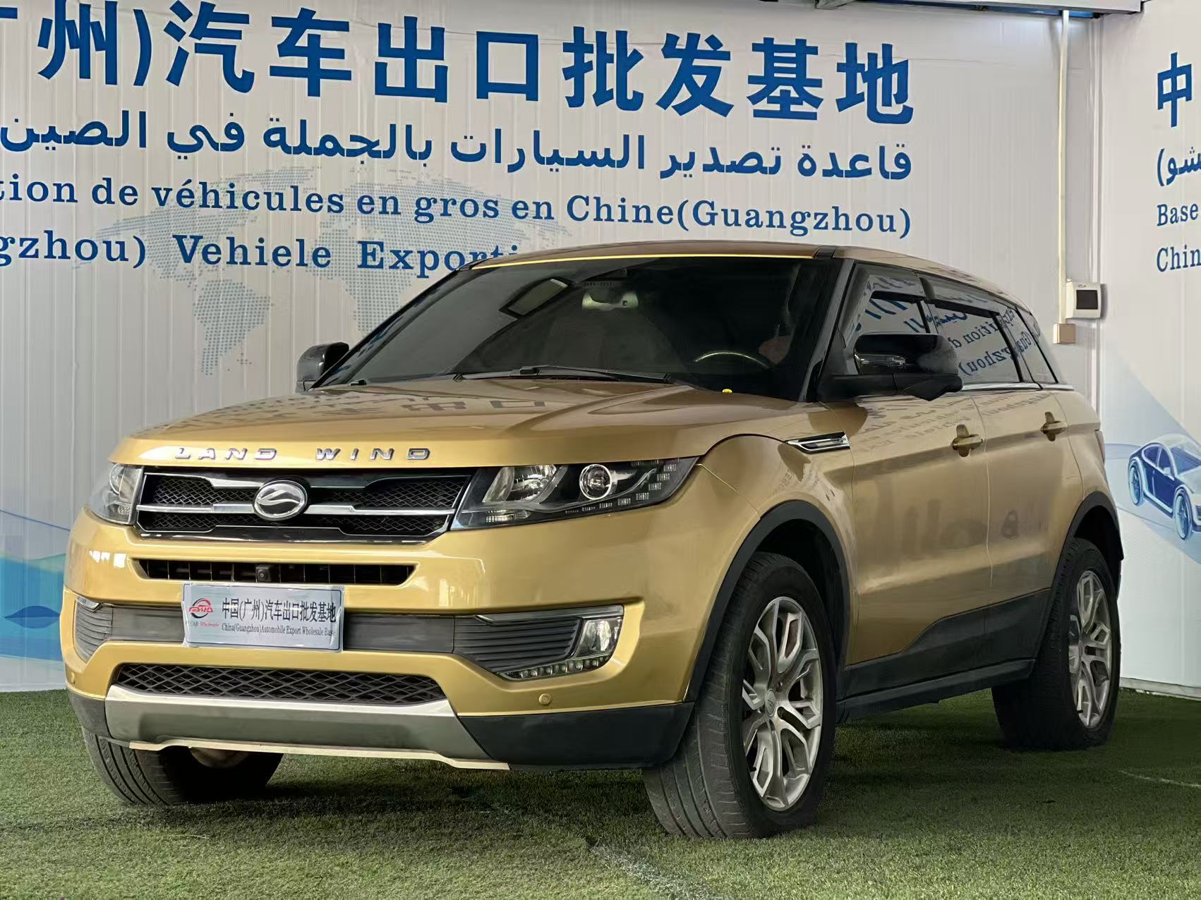 Landwind X7