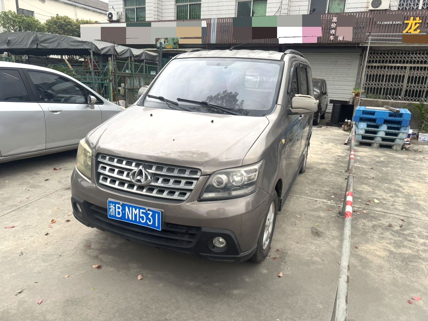 Kaicene Honor (Ounuo) 2012 1.3L Sport Elite 7-8 Seater (Manual)